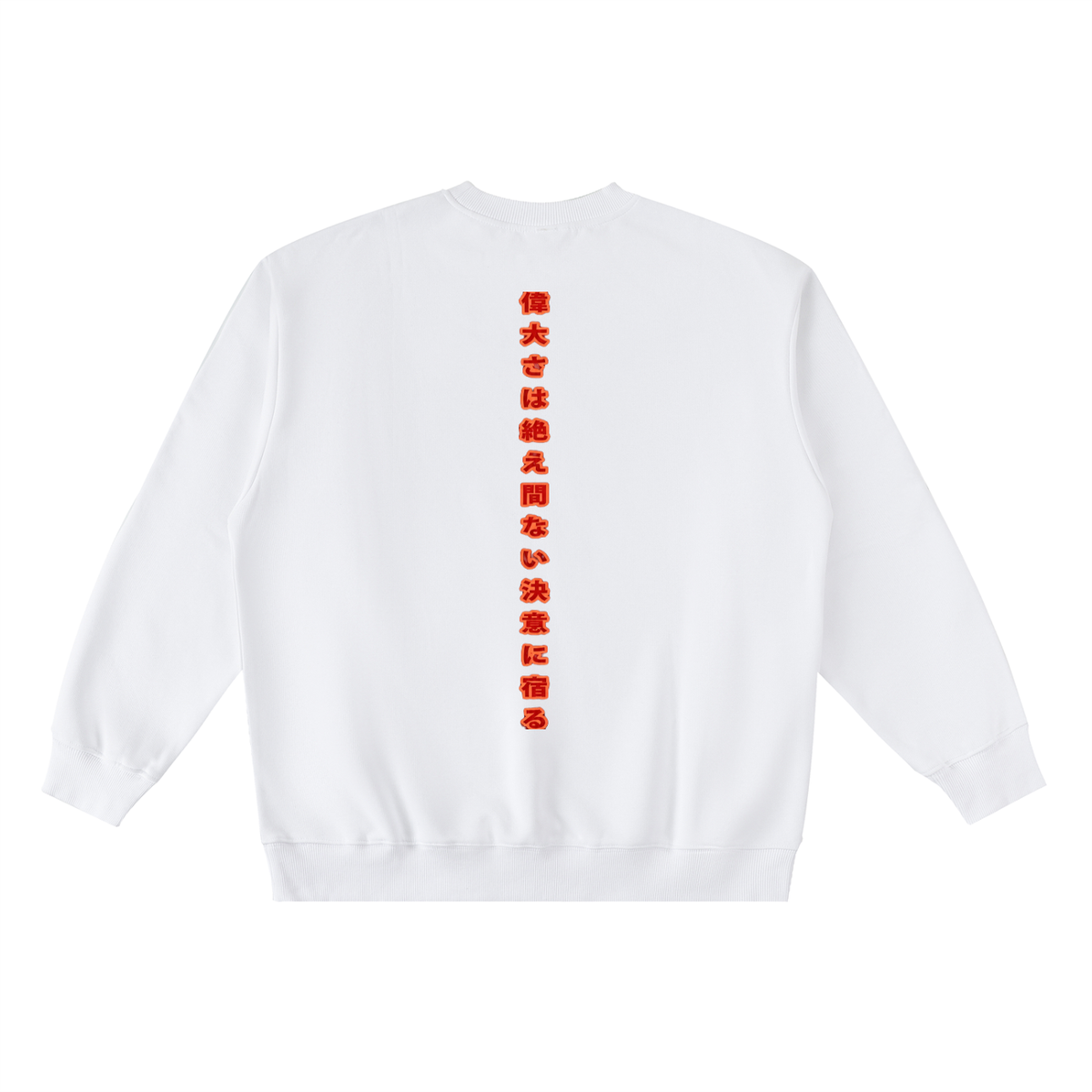Red Horizon Oversized Crewneck Taped Sweatshirt