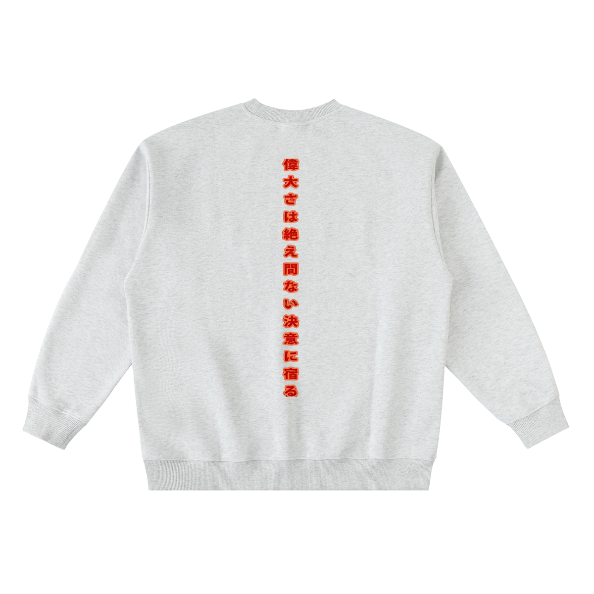 Red Horizon Oversized Crewneck Taped Sweatshirt