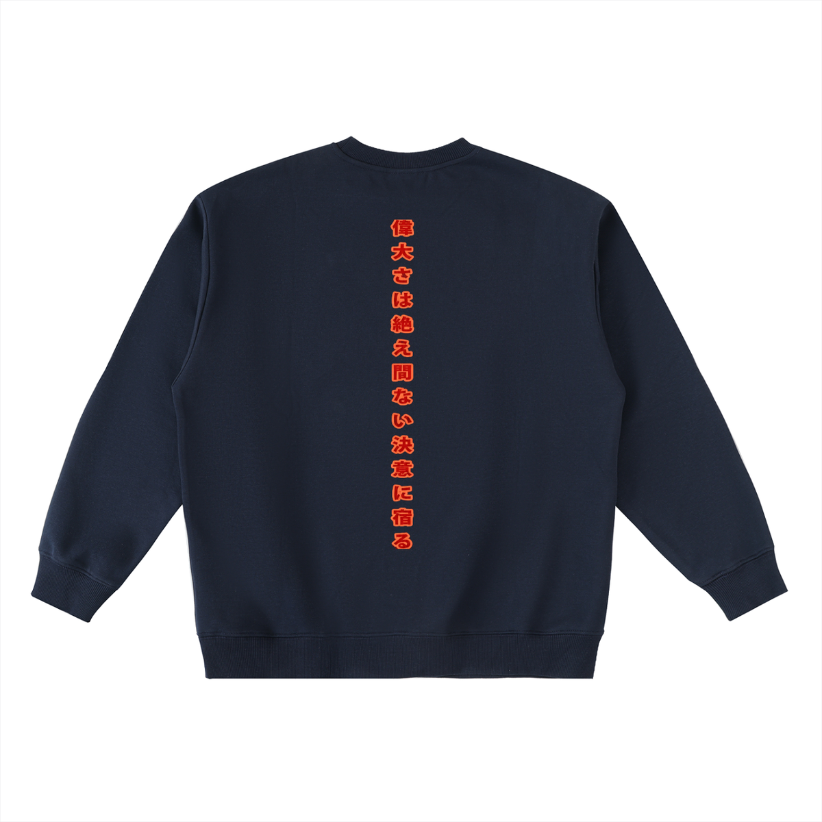 Red Horizon Oversized Crewneck Taped Sweatshirt