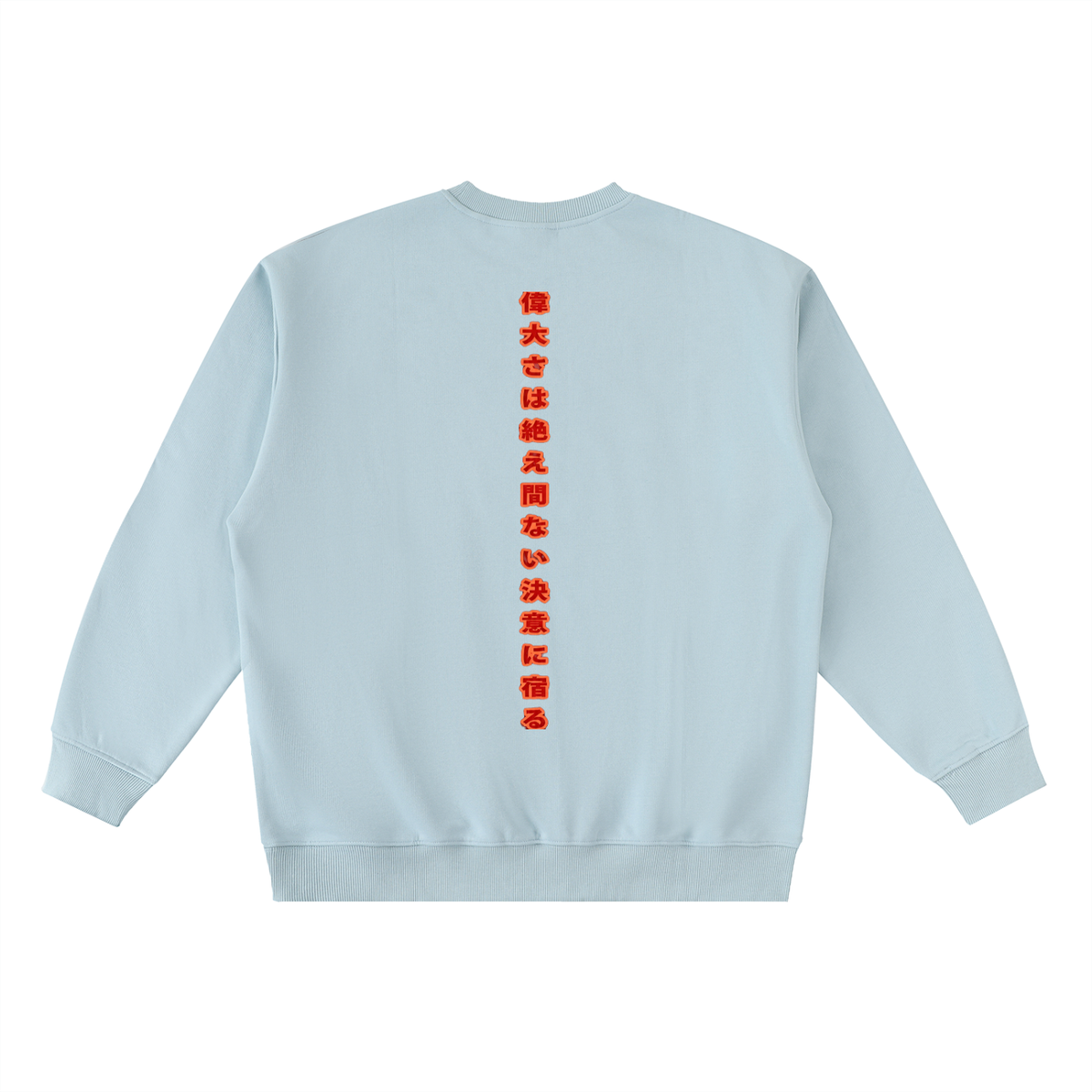Red Horizon Oversized Crewneck Taped Sweatshirt